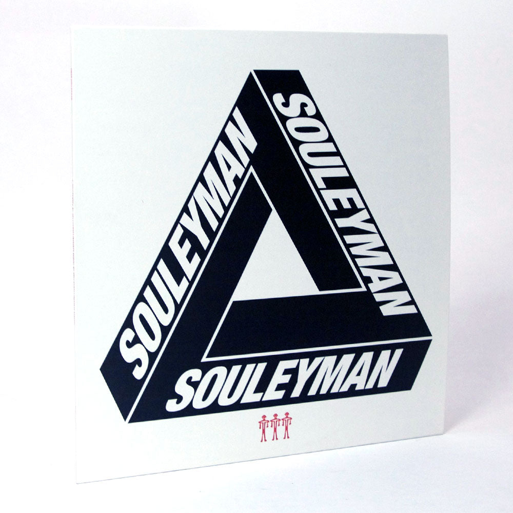 Omar Souleyman - Heli Yuweli / Rezzett Remixes